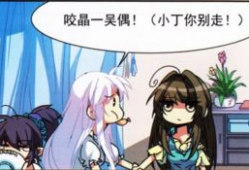 蒙蒙漫画,描绘青春成长的温馨画卷